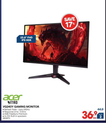 available at X-Cite in Kuwait - Kuwait City
