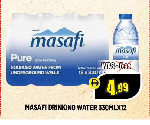 available at ليبتس هايبرماركت in الإمارات العربية المتحدة , الامارات - ٱلْعَيْن‎