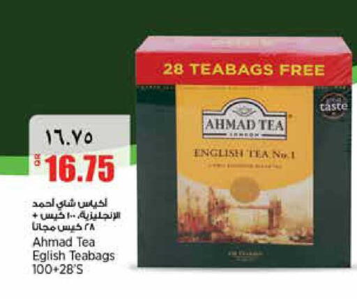 available at Retail Mart in Qatar - Al Daayen