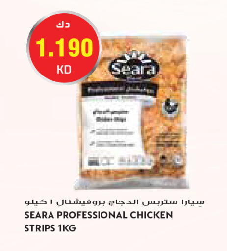 available at Grand Costo in Kuwait - Kuwait City