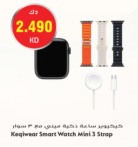 available at Grand Hyper in Kuwait - Kuwait City