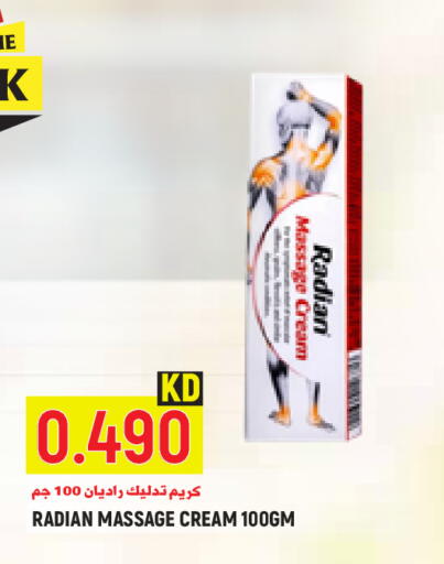 available at Sabsah Hypermarket in Kuwait - Kuwait City