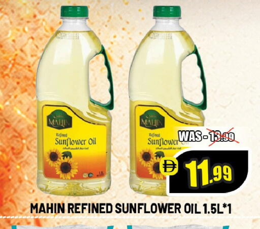 available at Leptis Hypermarket  in UAE - Al Ain