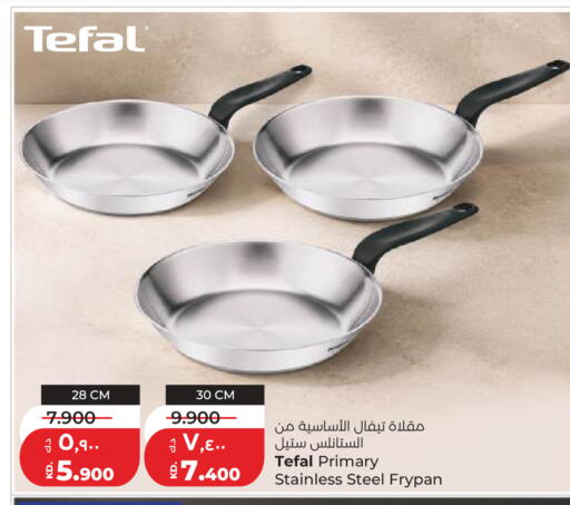 available at Lulu Hypermarket  in Kuwait - Kuwait City