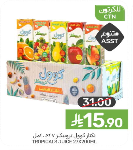 available at  مـزايــا in مملكة العربية السعودية, السعودية, سعودية - المنطقة الشرقية