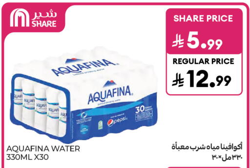 available at Carrefour in KSA, Saudi Arabia, Saudi - Dammam