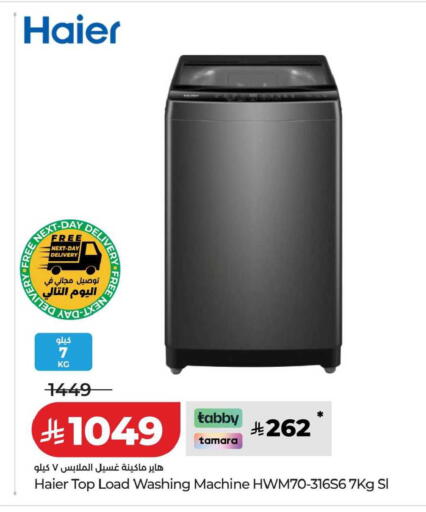 available at LULU Hypermarket in KSA, Saudi Arabia, Saudi - Al Khobar