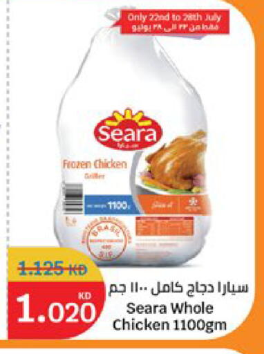 available at City Hypermarket in Kuwait - Kuwait City