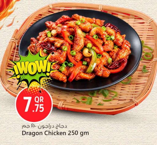 available at Safari Hypermarket in Qatar - Al Rayyan
