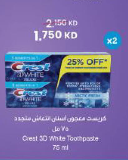 available at مركز سلطان in الكويت - مدينة الكويت