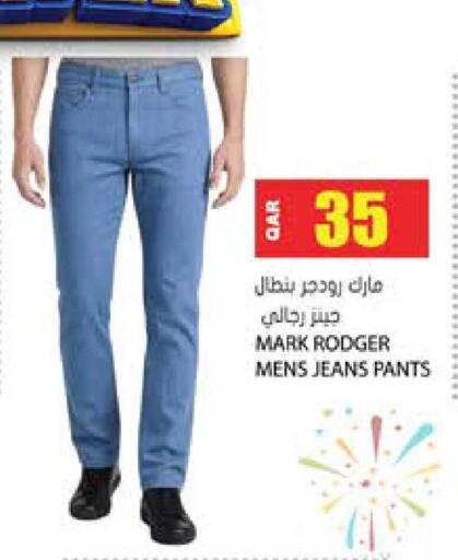 available at جراند هايبرماركت in قطر - الريان