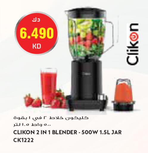 available at Grand Costo in Kuwait - Kuwait City