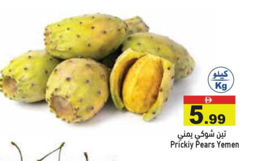 from Yemen available at أسواق رامز in الإمارات العربية المتحدة , الامارات - أبو ظبي