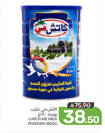available at Mazaya in KSA, Saudi Arabia, Saudi - Dammam