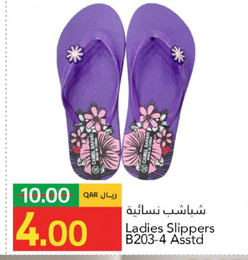 available at Gulf Food Center in Qatar - Al Daayen