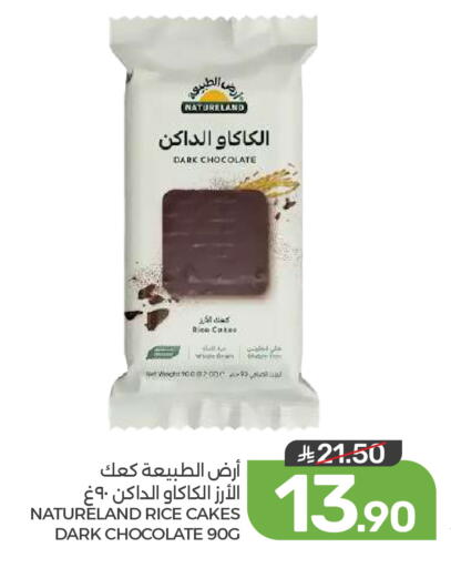 available at Mazaya in KSA, Saudi Arabia, Saudi - Dammam