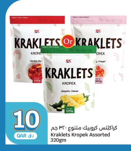 available at City Hypermarket in Qatar - Umm Salal
