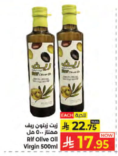 available at Kabayan Hypermarket in KSA, Saudi Arabia, Saudi - Jeddah