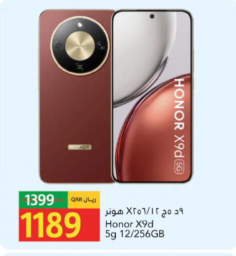 available at جلف فود سنتر in قطر - الدوحة