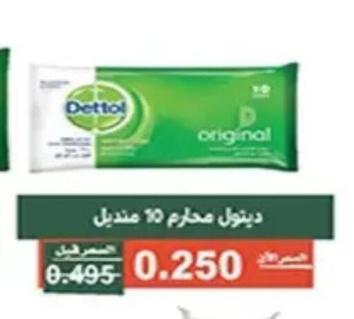 available at Al Andalus & Al Reqeie Co.op Society in Kuwait - Kuwait City
