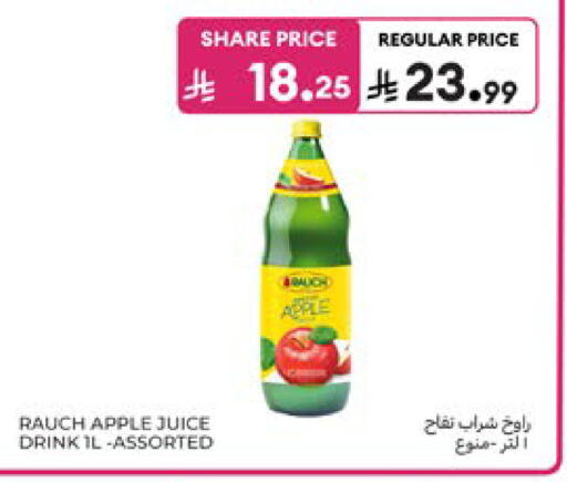 Apple available at Carrefour in KSA, Saudi Arabia, Saudi - Dammam