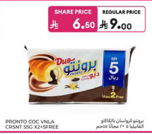 available at كارفور in مملكة العربية السعودية, السعودية, سعودية - المنطقة الشرقية