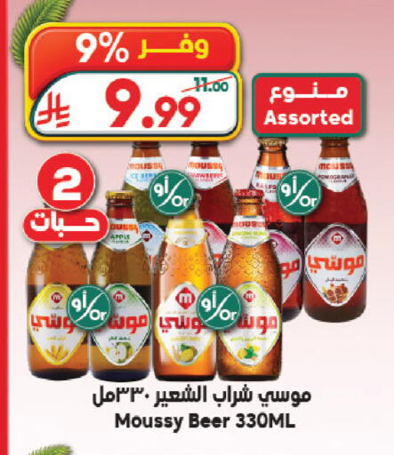 available at Dukan in KSA, Saudi Arabia, Saudi - Medina