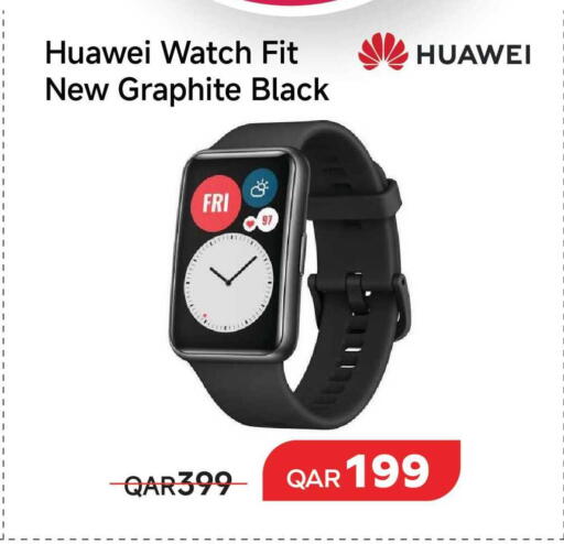 available at مجموعة إنترتيك ذ.م.م in قطر - الدوحة