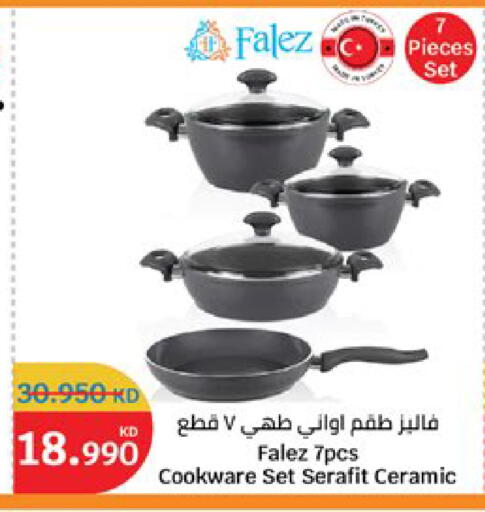 available at سيتي هايبرماركت in الكويت - مدينة الكويت