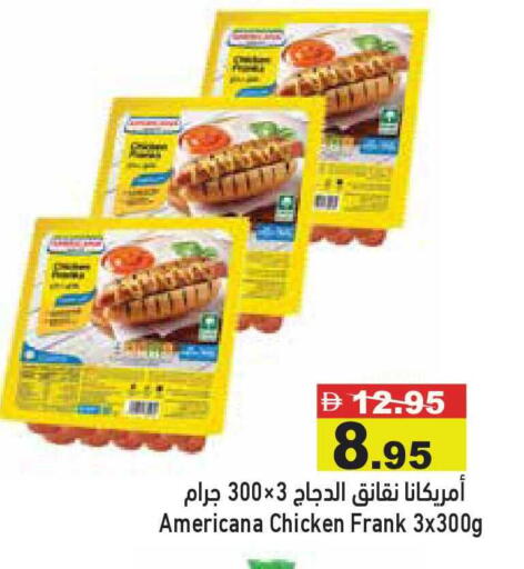 available at أسواق رامز in الإمارات العربية المتحدة , الامارات - أبو ظبي