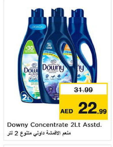available at Nesto Hypermarket in UAE - Fujairah