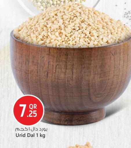 available at سفاري هايبر ماركت in قطر - الريان