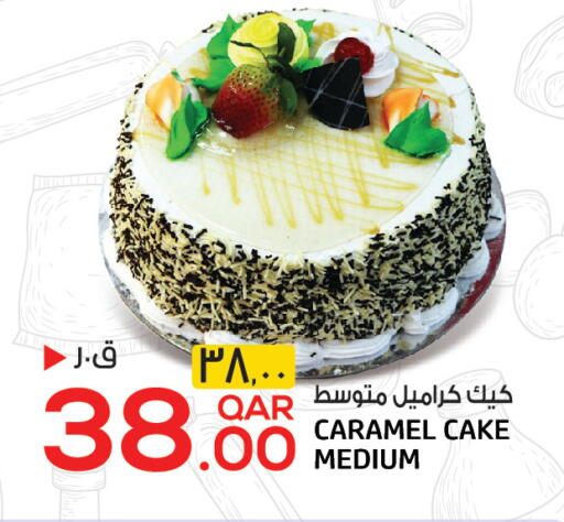 available at كنز ميني مارت in قطر - الوكرة