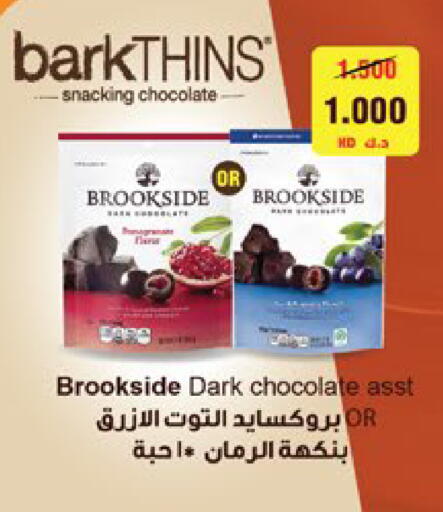 available at City Hypermarket in Kuwait - Kuwait City