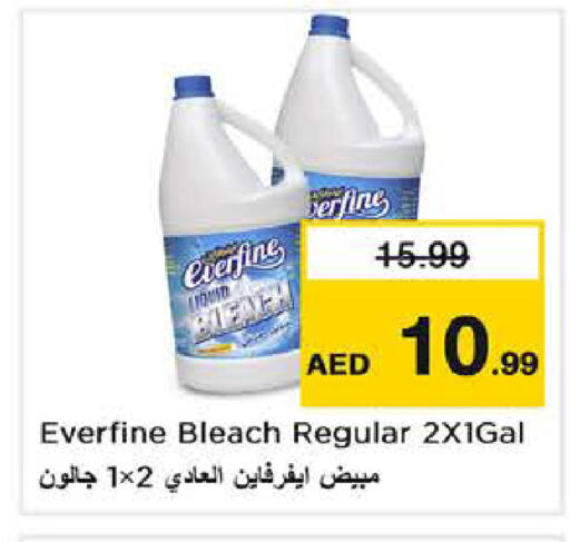 available at نستو هايبرماركت in الإمارات العربية المتحدة , الامارات - الشارقة / عجمان