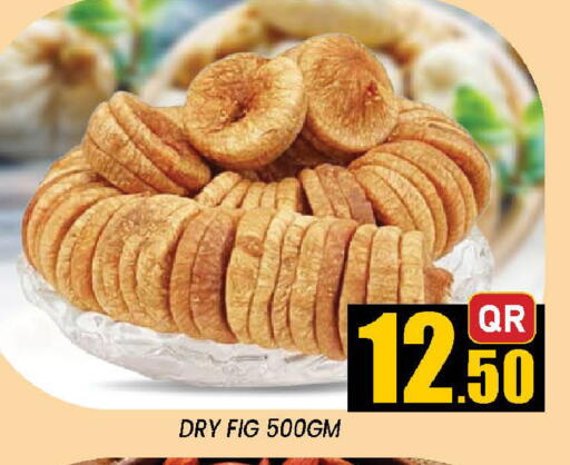 Fig available at دوحة ستوب انح شوب هايبرماركت in قطر - الوكرة