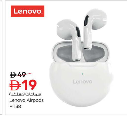 available at Last Chance  in UAE - Fujairah