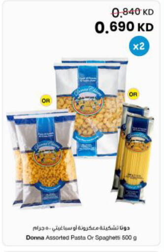 available at مركز سلطان in الكويت - مدينة الكويت