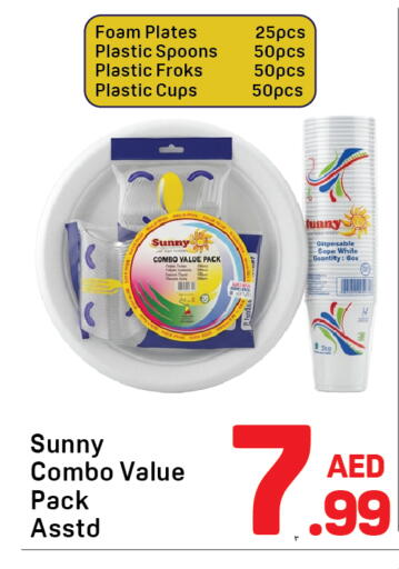 available at دي تو دي in الإمارات العربية المتحدة , الامارات - دبي