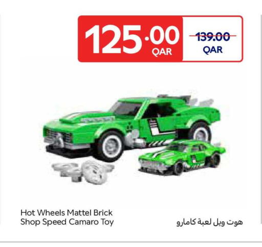 available at Carrefour in Qatar - Al Shamal