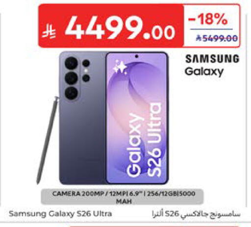 available at Carrefour in KSA, Saudi Arabia, Saudi - Dammam