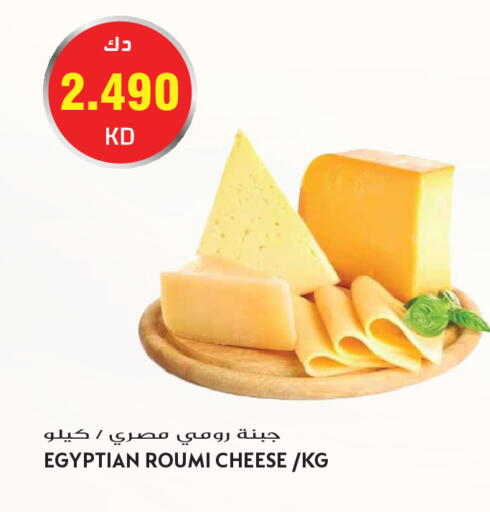 available at جراند هايبر in الكويت - مدينة الكويت