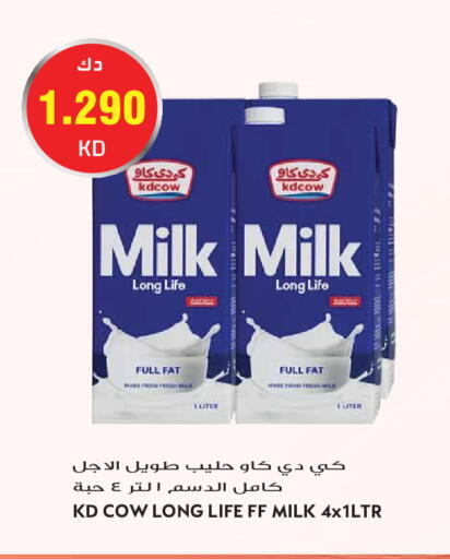 available at Grand Hyper in Kuwait - Kuwait City