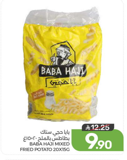 Potato available at Mazaya in KSA, Saudi Arabia, Saudi - Dammam