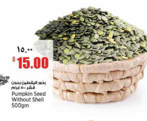 Pumpkin available at Retail Mart in Qatar - Al-Shahaniya