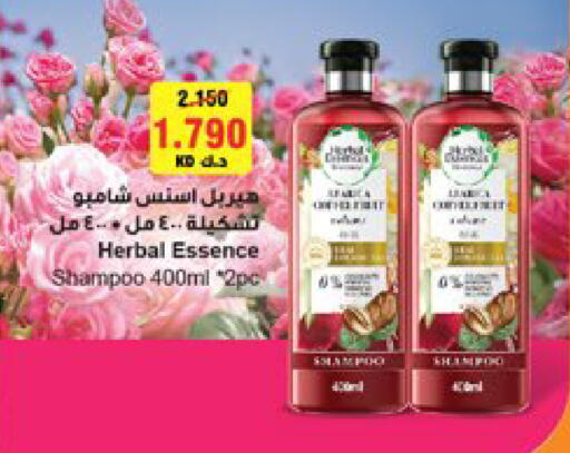 available at سيتي هايبرماركت in الكويت - مدينة الكويت