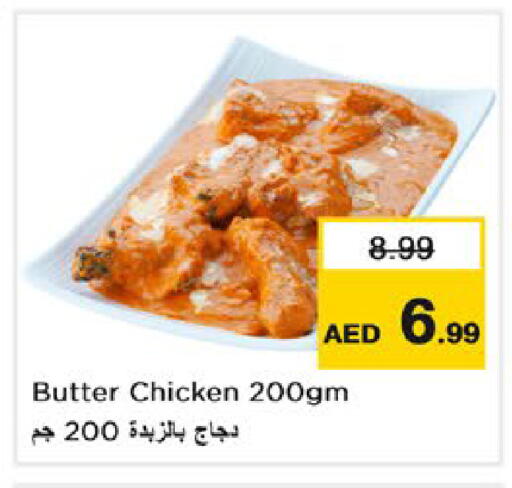 available at Nesto Hypermarket in UAE - Dubai