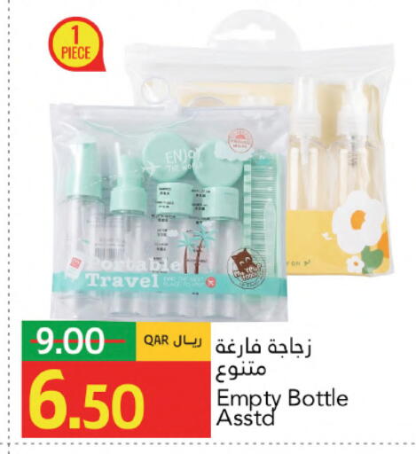 available at جلف فود سنتر in قطر - الشحانية