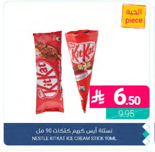 available at Muntazah Markets in KSA, Saudi Arabia, Saudi - Dammam