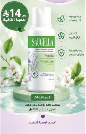 available at Nahdi in KSA, Saudi Arabia, Saudi - Ar Rass